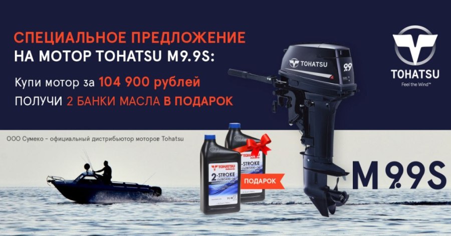 Магазин Рыбак Реал Ижевск Каталог Товаров