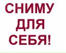 Объявление от Yanochka - фото №1