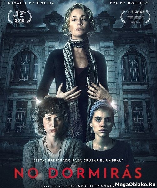 Инсомния / No dormirás (2018/WEB-DL/WEB-DLRip) Инсомния / No dormirás (2018/WEB-DL/WEB-DLRip)