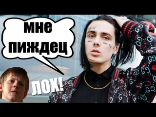 Жестокий ДИСС на Фейса! Я ох*ел просто (ШБ 320) (1080p FullHD)
