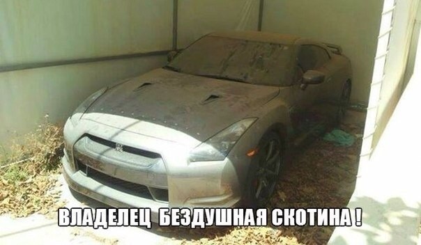 Согласны