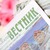 Фото пользователя Гаврилов-Ямский