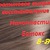Фото пользователя Светлана