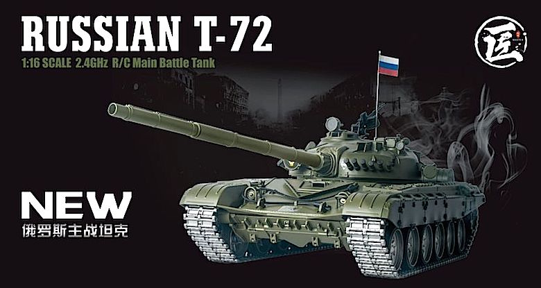 т-72 heng long т-72 heng long