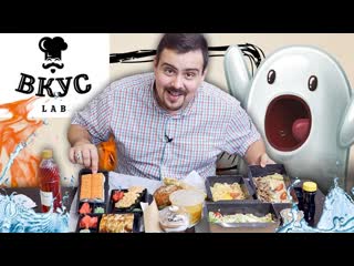 Доставка ВкусЛаб. Отзыв зажравшегося обзорщика