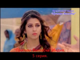 5.Ашиш Шарма и Сонарика Бхадория в сериале