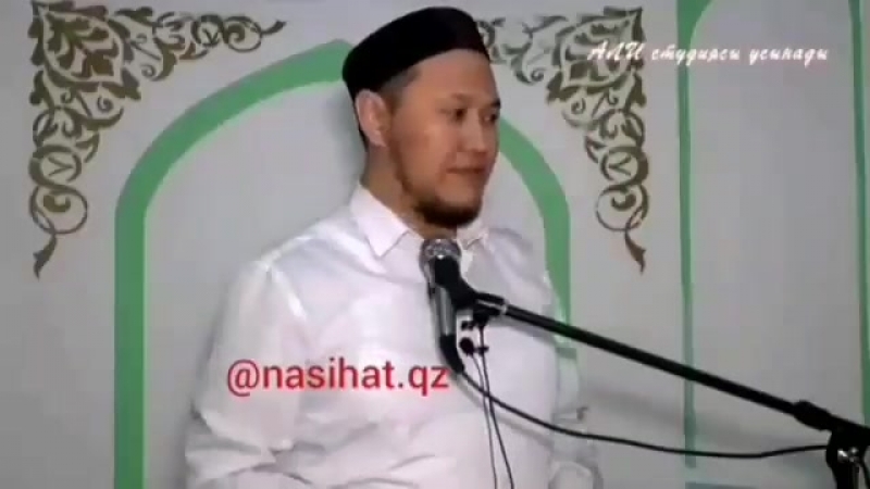 күнә жасағыңыз келсе, 3шарт бар!