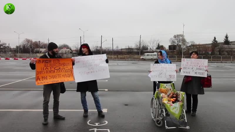 Пикет ЛОУ во Владикавказе