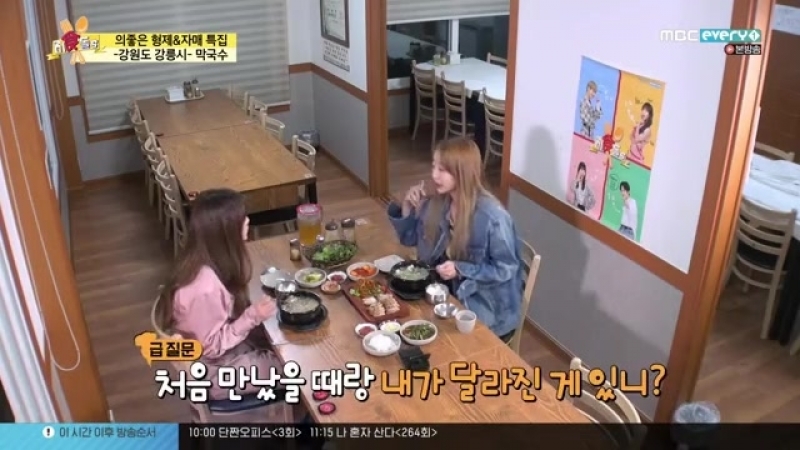 14.10.18 Gourmet Idols эп.12