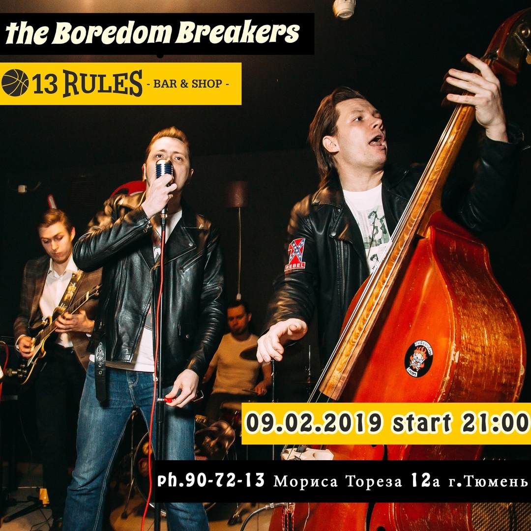 09.02 The Boredom Breakers в баре 13 Rules! 09.02 The Boredom Breakers в баре 13 Rules!