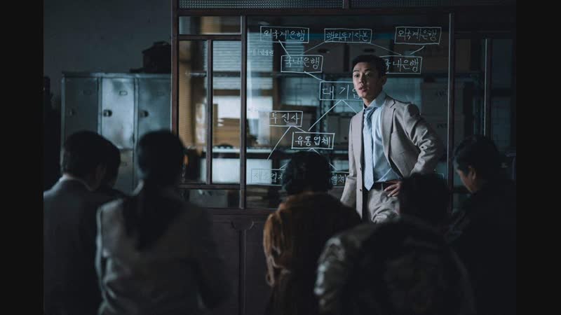 국가부도의 날 티저 예고편