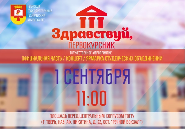 афиша