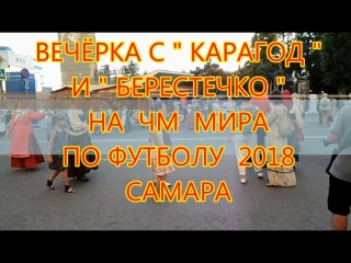 ВЕЧОРКА С КРПТ