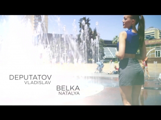 KIZOMBA SOCHI 2018 DEPUTATOV_BELKA