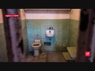Кому вдалося втекти з найвідомішої в'язниці, що оточена крижаною водою та акулами?