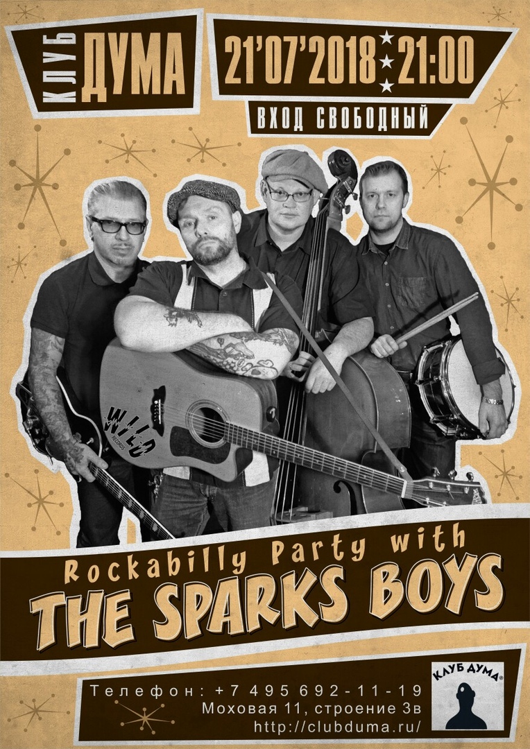 21.07 The Sparks Boys в клубе Дума! 21.07 The Sparks Boys в клубе Дума!