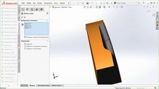 Волнистый диск SolidWorks. Колпак автомобильного диска