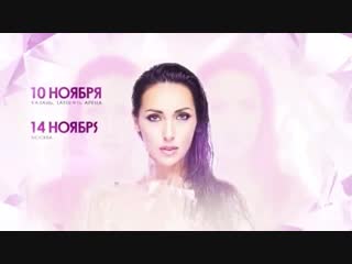Певица Алсу @alsou_a отмечает 20-летие творческой деятельности! В честь этого события при поддержке нашего телеканала исполнител