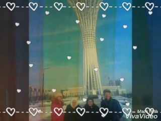 Анашым аман босын