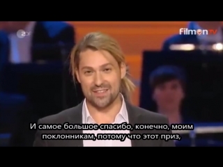 David Garrett Echo Klassik Awards 2015 (in the category Bestseller of the Year) ZDF, 18.10.2015_rus sub