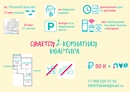 Объявление от Ольга - фото №1