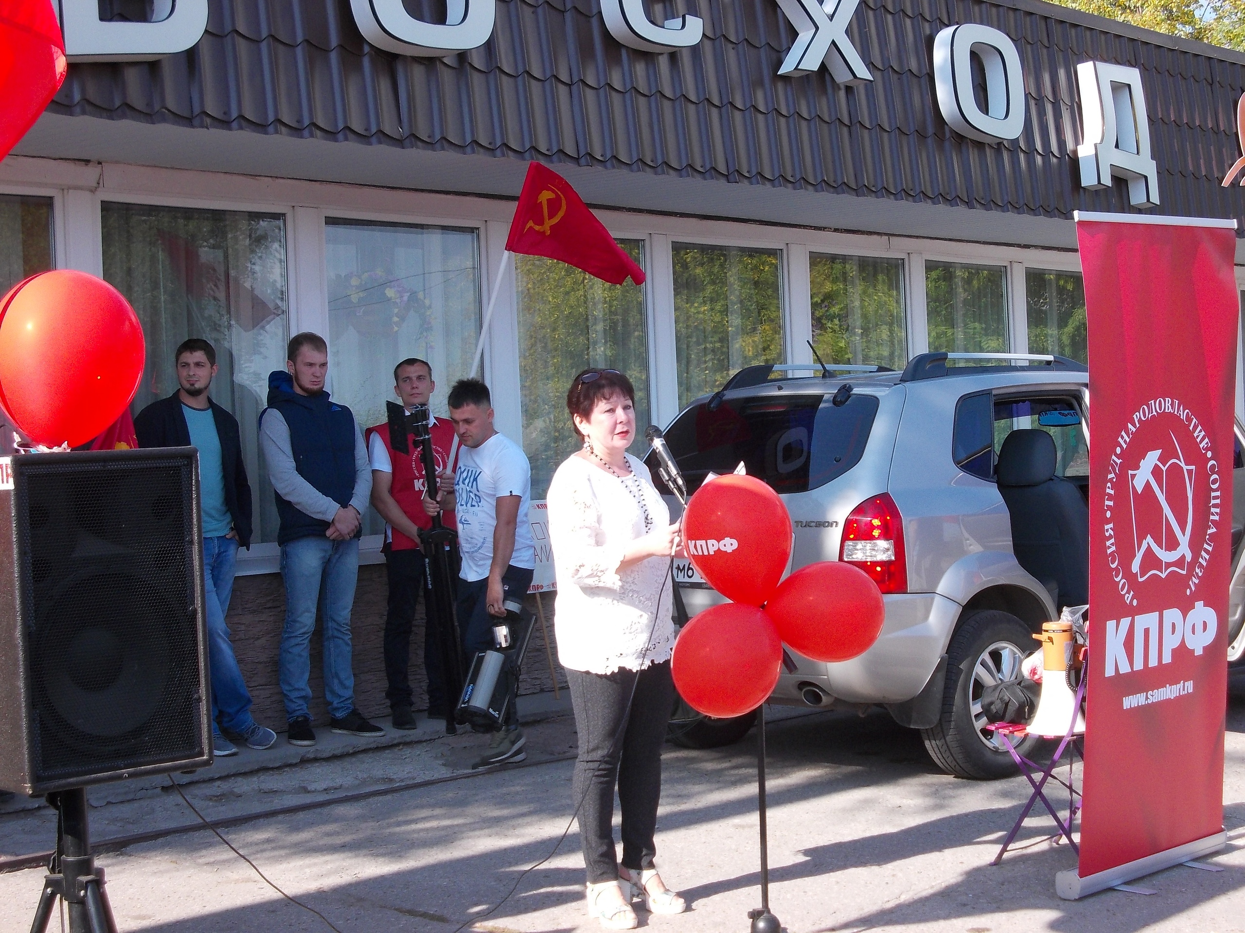 Сызрань митинг 22 сентября Сызрань митинг 22 сентября