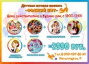 Объявление от Ксения - фото №1