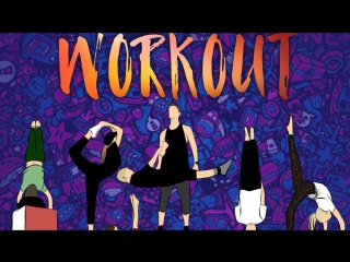 DiMaTyArIk SCHOOL: WorkOut ДЕТИ