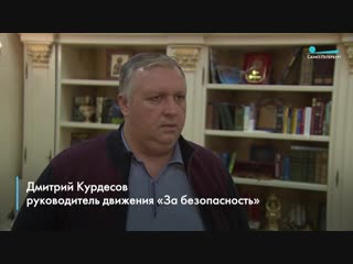 Дмитрий Курдесов не исключил, что устроить взрыв в колледже Керчи помогал профессионал