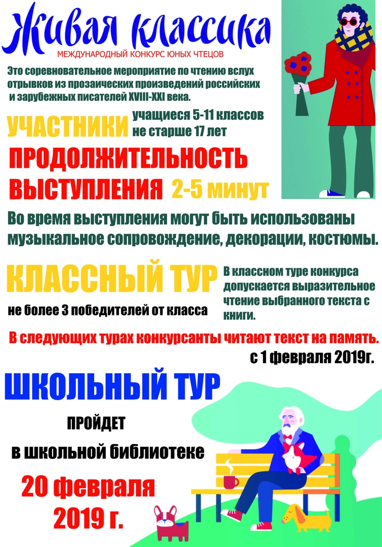 2019 год - Оволосение: возрастные и индивидуальные особенности формирования волосяного покрова 2019 год