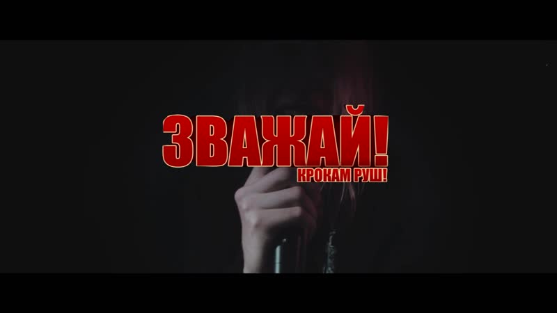 An Argency \\ Зважай III