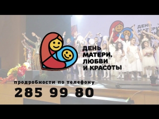 Армянский праздник День матери, любви и красоты / 6 апреля 2018 / Гранд Холл Сибирь / 18:30 / ВХОД СВОБОДНЫЙ