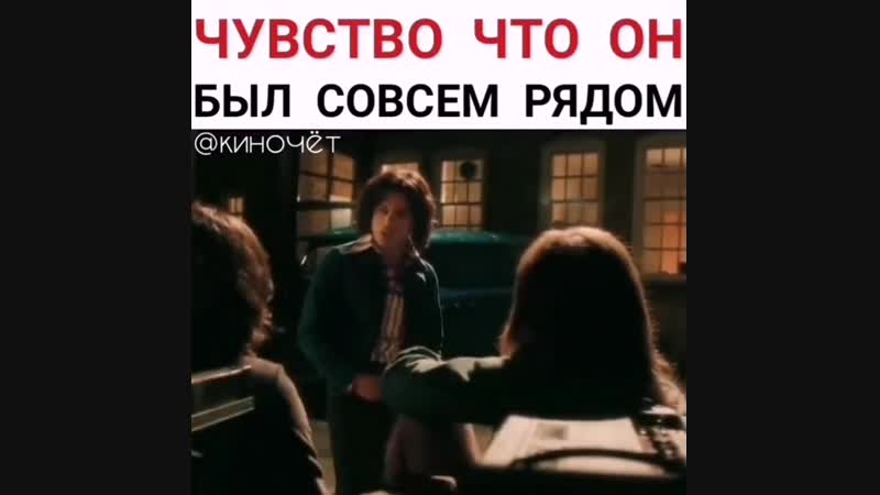 Фильм о великих! ❤