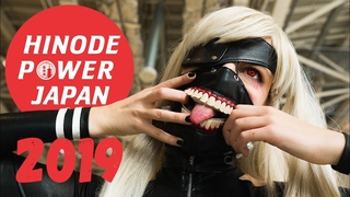 Японский фестиваль hinode power japan Russia 2019. русский косплей
