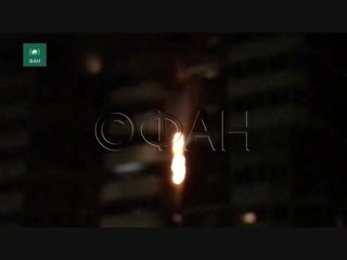 Жилой дом горит в Екатеринбурге: ФАН публикует видео с места ЧП