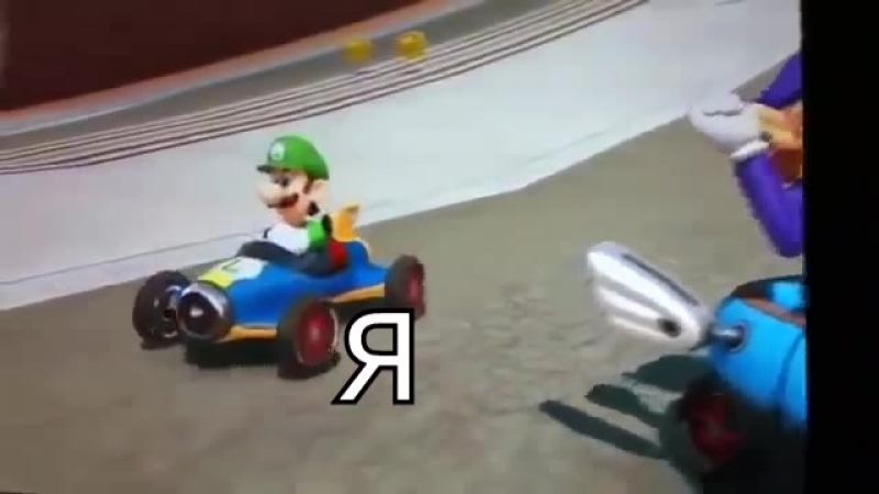 They See Me Rollin