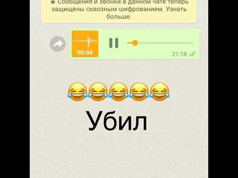 Конец УБИЛ😂😂😂