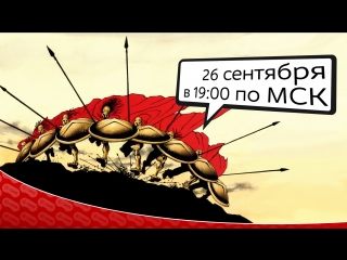 «Assassin's Creed Одиссея»