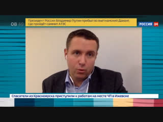 Вести.net. У магазинов при заправках появился онлайн-конкурент