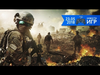 23.05 | Новости игр #36. Battlefield 5, Assassin's Creed, GTA 5