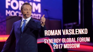 SYNERGY GLOBAL FORUM 2017 MOSCOW - Roman Vasilenko