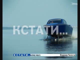 Новый катер на подводных крыльях нижегородских разработчиков признан лучшей инновацией страны