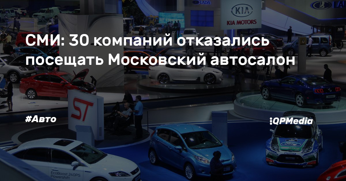 Автомобильная пресса россии Автомобильная пресса россии