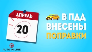 Вафельная разметка