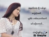 သူစိမ္း (Stranger) Myanmar Sad Love Song 2018_ By(240P).mp4