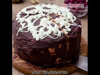 Торт с вишней и сгущенным молоком 🍒