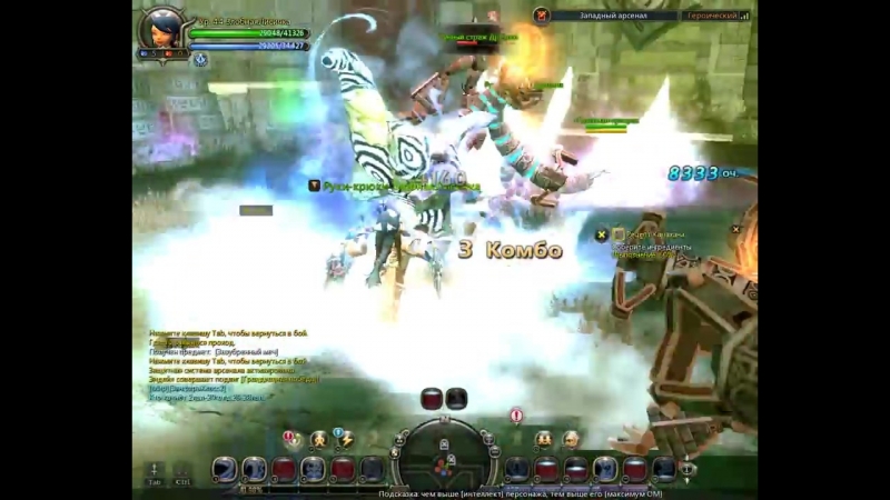 DRAGONNEST 2015 06 11 21 04 08 407