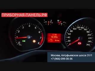 Отзыв о неисправности датчика давления масла панели приборов Ford Mondeo 4