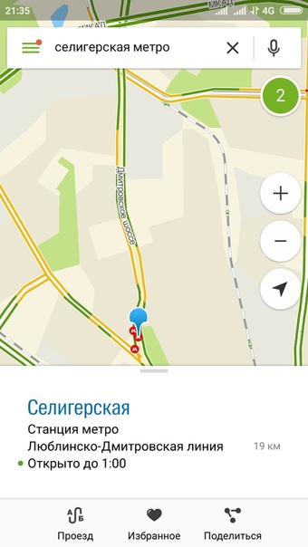 Сниму комнату в 2-ке 3-ке до 20 тысяч все включено)наличие хорошего дивана самое главное, приходить буду в основном только спать .<br>в соседях хотелось бы видеть молодую девушку или пару без детей. Рассматриваю все варианты в районе Селигерская метро и соседние станции )не обязательно шаговая доступность <br>Оплату и порядок гарантирую ) - фото Фото: Сниму комнату в 2-ке 3-ке до 20 тысяч все включено)наличие хорошего дивана самое главное, приходить буду в основном только спать .<br>в соседях хотелось бы видеть молодую девушку или пару без детей. Рассматриваю все варианты в районе Селигерская метро и соседние станции )не обязательно шаговая доступность <br>Оплату и порядок гарантирую )