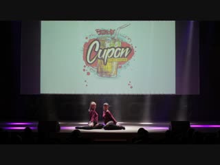 CИРОП 2018 || Ксюша & Юля || Dance Studio 108